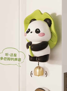 可爱熊猫多巴胺门铃磁吸进门提醒吸门式风铃入户铃铛装饰乔迁礼物