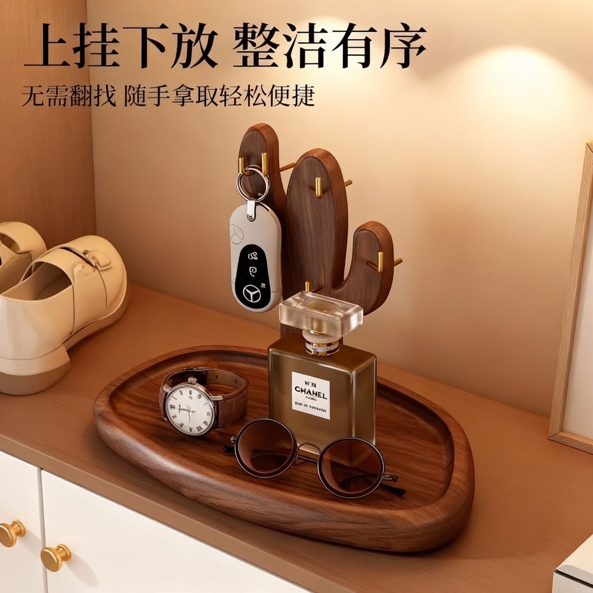 简约木质桌面收纳摆件