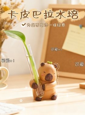 卡皮巴拉水培毛绒桌面萌宠摆件