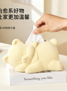 可爱卡通动物造型纸巾盒摆件