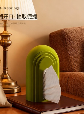 现代简约桌面纸巾盒便捷取纸