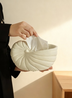 创意贝壳造型陶瓷纸巾盒摆件