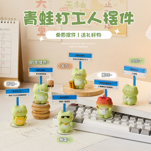 创意可爱上班发疯小摆件女生工位办公桌面装饰品情绪稳定神器礼物