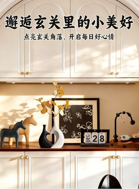 中古风入户门玄关装饰新中式摆画