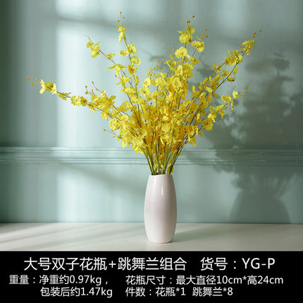 创意欧式陶瓷干花插花花瓶摆件家居客厅卧室桌装饰品电视柜小摆设