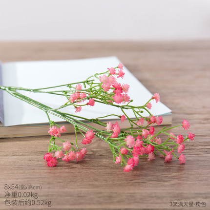 创意满天星假花仿真花摆件家居客厅室内摆设餐桌花瓶装饰花艺花卉