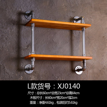 复古创意工业风餐厅酒吧店铺墙面装饰品置物架隔板服装店墙上挂件