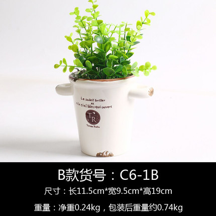 创意家居客厅美式奶茶店桌面摆设装饰品阳台田园仿真植物盆栽摆件