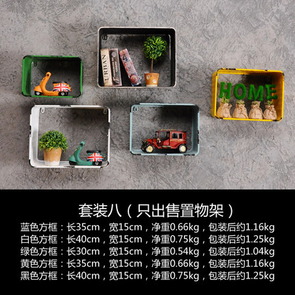 工业风复古墙上置物架创意餐厅墙面壁挂服装店装饰品酒吧挂件墙饰