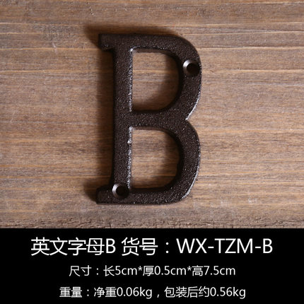 复古工业风字母墙上壁饰创意酒吧咖啡店壁挂软装饰品挂件立体墙饰
