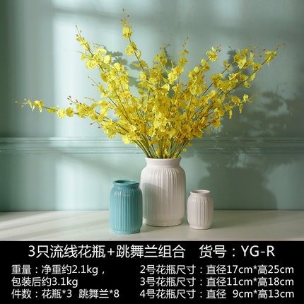 创意欧式陶瓷干花插花花瓶摆件家居客厅卧室桌装饰品电视柜小摆设