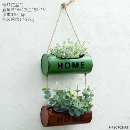 美式复古仿真植物壁挂花盆墙上挂件墙壁装饰品咖啡厅餐厅墙面墙饰