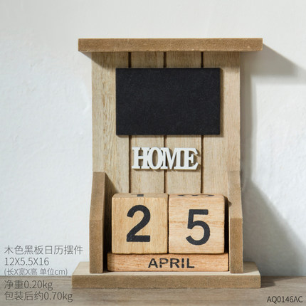 创意简约家居装饰品摆设个性家装日历小摆件客厅房间卧室软装饰品