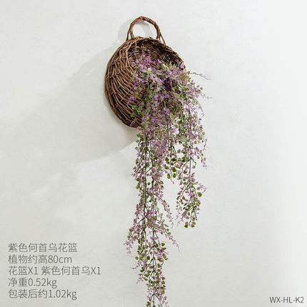 美式田园风壁挂花篮藤编墙挂悬挂吊篮花盆仿真绿植墙上挂饰装饰品