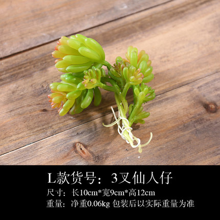 美式创意网咖店酒吧水泥花盆装饰阳台复古仿真植物盆栽工艺品摆设