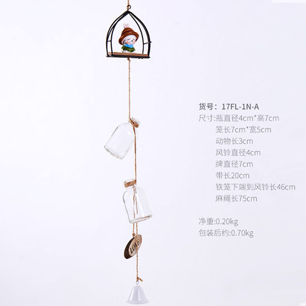 创意个性田园小鸟风铃挂饰女生卧室门饰窗户阳台装饰品儿童房挂件