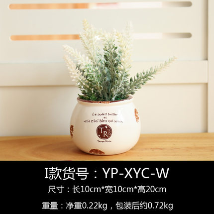 创意家居客厅美式奶茶店桌面摆设装饰品阳台田园仿真植物盆栽摆件