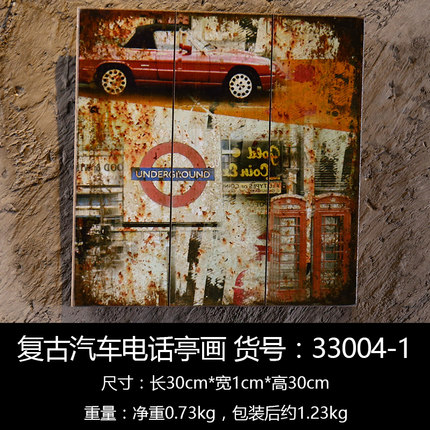 美式复古墙壁墙面装饰品工业风挂画墙饰创意餐厅酒吧墙上挂饰挂件