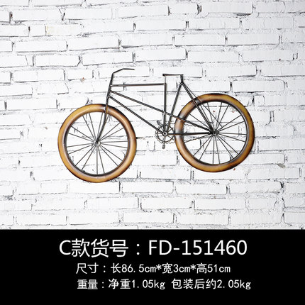复古铁艺自行车壁挂创意家居玄关墙面立体挂件奶茶店墙饰软装饰品