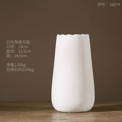 创意北欧陶瓷干花插花花瓶摆件家居客厅卧室装饰品餐桌家装小摆设