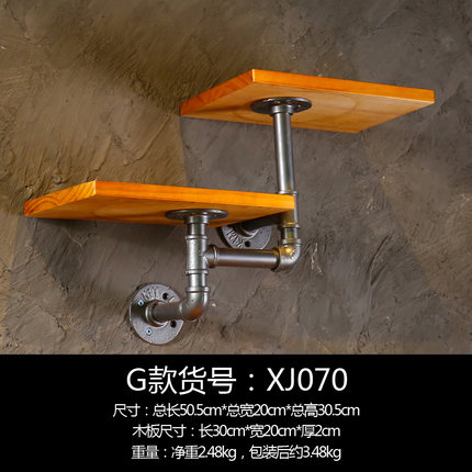 复古创意工业风餐厅酒吧店铺墙面装饰品置物架隔板服装店墙上挂件