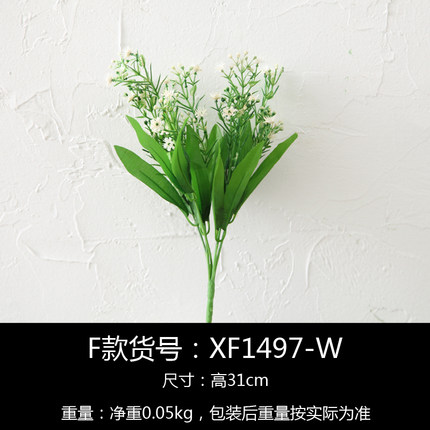 田园乡村清新仿真花束创意家居茶几花瓶假花软装饰品摆设插花工艺