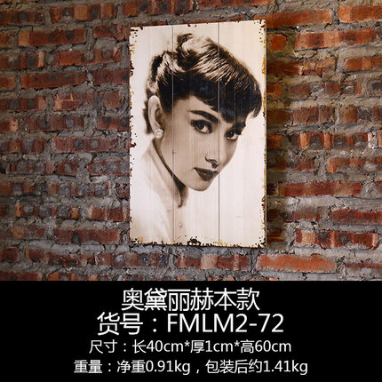 复古木板画壁挂创意家居客厅沙发背景墙挂件酒吧服装店墙壁装饰品