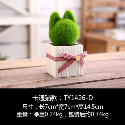 创意绿植装饰品办公桌摆件可爱家居客厅少女心房间卧室置物架摆设