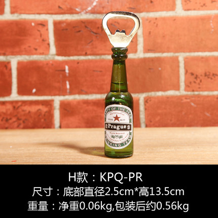 复古创意个性酒吧迷你啤酒开瓶器家居饮料启瓶器冰箱磁贴软装饰品