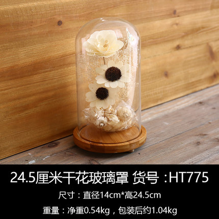 zakka创意动物玻璃罩摆件家居客厅室内电视柜服装店装饰品小摆设