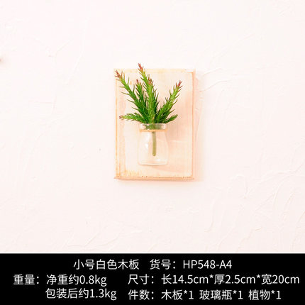 小清新水培木板花壁挂墙面装饰品奶茶店客厅房间家居墙壁墙上挂件