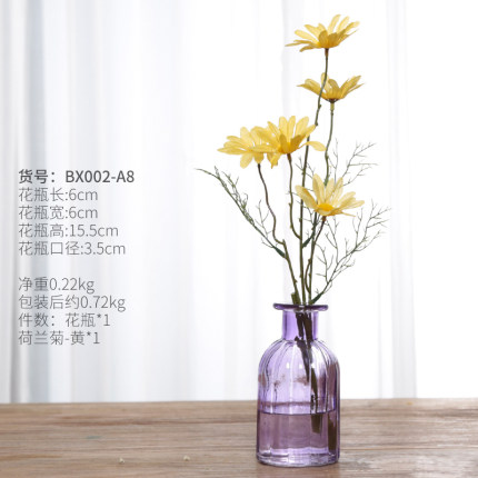 小清新蓝色紫色现代简约花瓶插花干花水培花器电脑桌面装饰品摆件