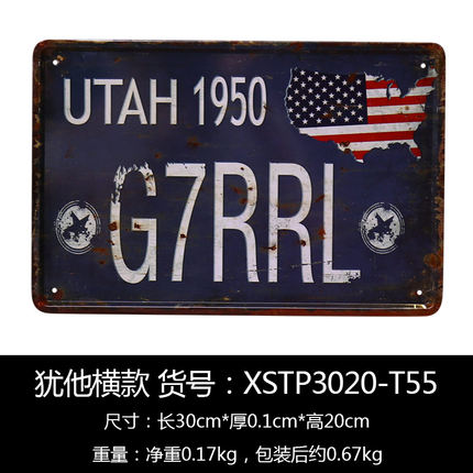 复古铁皮画壁挂创意家居墙上软装饰品壁饰咖啡厅酒吧奶茶店装饰画