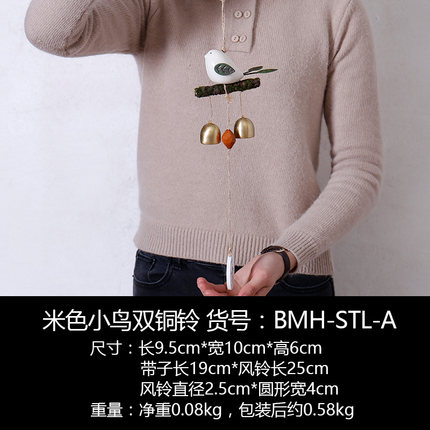 风铃挂饰创意小鸟龙猫铜铃铛挂件女生宿舍卧室房间门饰窗户装饰品