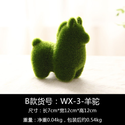 创意绿植装饰品办公桌摆件可爱家居客厅少女心房间卧室置物架摆设