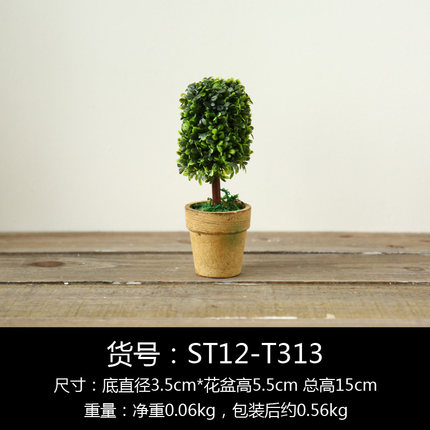 zakka创意绿植仿真植物盆栽摆件室内窗台装饰品置物架盆景小摆设