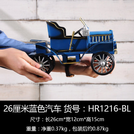 复古办公室酒柜摆设铁艺老爷车模型工艺品家居客厅电视柜摆件装饰