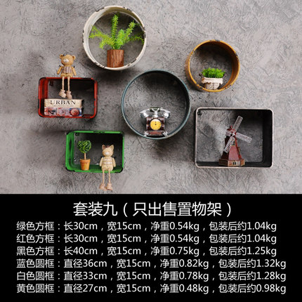 工业风复古墙上置物架创意餐厅墙面壁挂服装店装饰品酒吧挂件墙饰