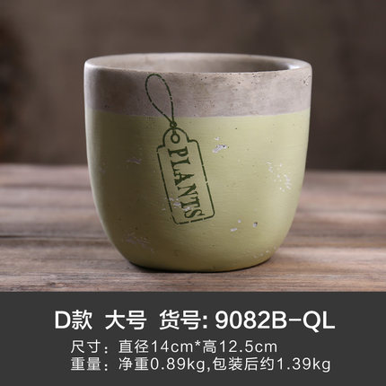 美式创意网咖店酒吧水泥花盆装饰阳台复古仿真植物盆栽工艺品摆设