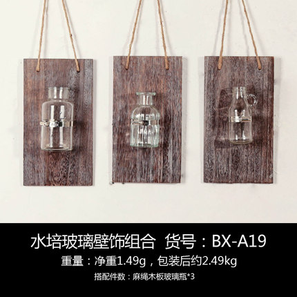 创意服装店家居客厅墙面软装饰品房间挂件奶茶店卧室墙上墙壁挂饰