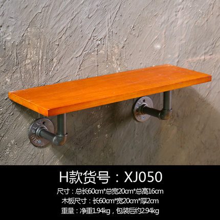 复古创意工业风餐厅酒吧店铺墙面装饰品置物架隔板服装店墙上挂件