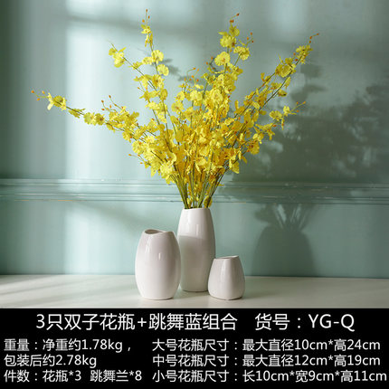 创意欧式陶瓷干花插花花瓶摆件家居客厅卧室桌装饰品电视柜小摆设