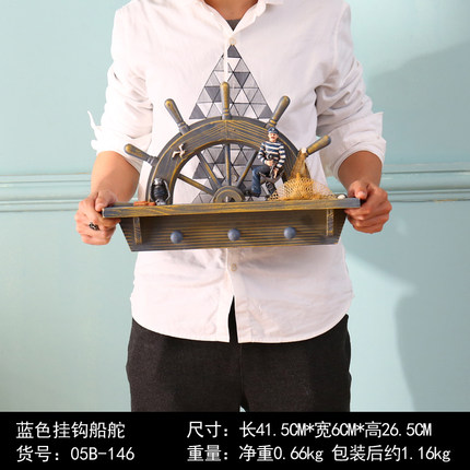 地中海渔网装饰品室内墙面墙上挂件店铺酒吧风格卧室客厅创意壁饰