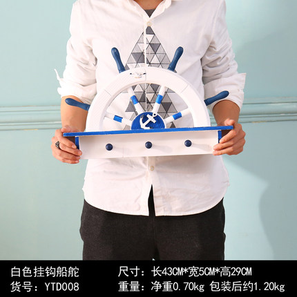 地中海渔网装饰品室内墙面墙上挂件店铺酒吧风格卧室客厅创意壁饰