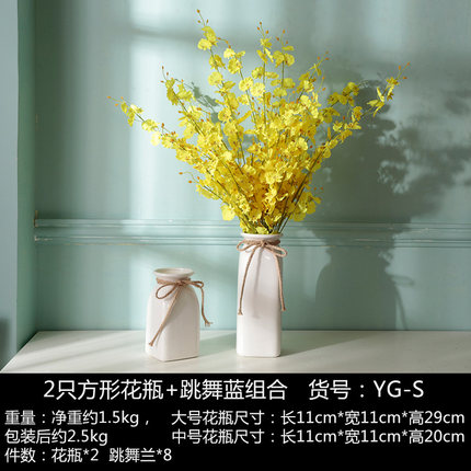 创意欧式陶瓷干花插花花瓶摆件家居客厅卧室桌装饰品电视柜小摆设