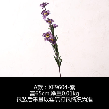 田园乡村小清新仿真花卉创意客厅餐桌花瓶插花摆设装饰品拍摄道具
