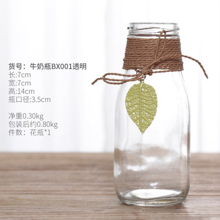 小清新蓝色紫色现代简约花瓶插花干花水培花器电脑桌面装饰品摆件