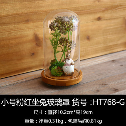 zakka创意动物玻璃罩摆件家居客厅室内电视柜服装店装饰品小摆设