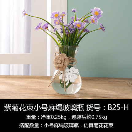 花瓶玻璃透明客厅干花插花小清新摆件水培花器酒柜装饰品创意摆设