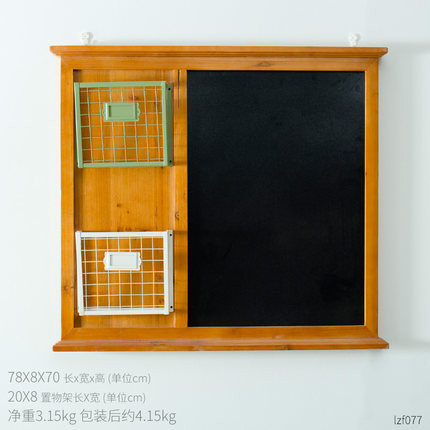 ZAKKA日式黑板置物架墙面装饰品挂件创意幼儿园教室儿童房间壁挂